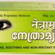 buy Arya Vaidya Sala Ayurvedic Netramritam Eye Drop in UK & USA