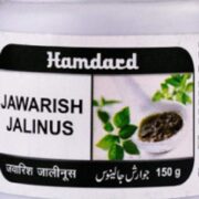 buy Hamdard Jawarish Jalinus in UK & USA